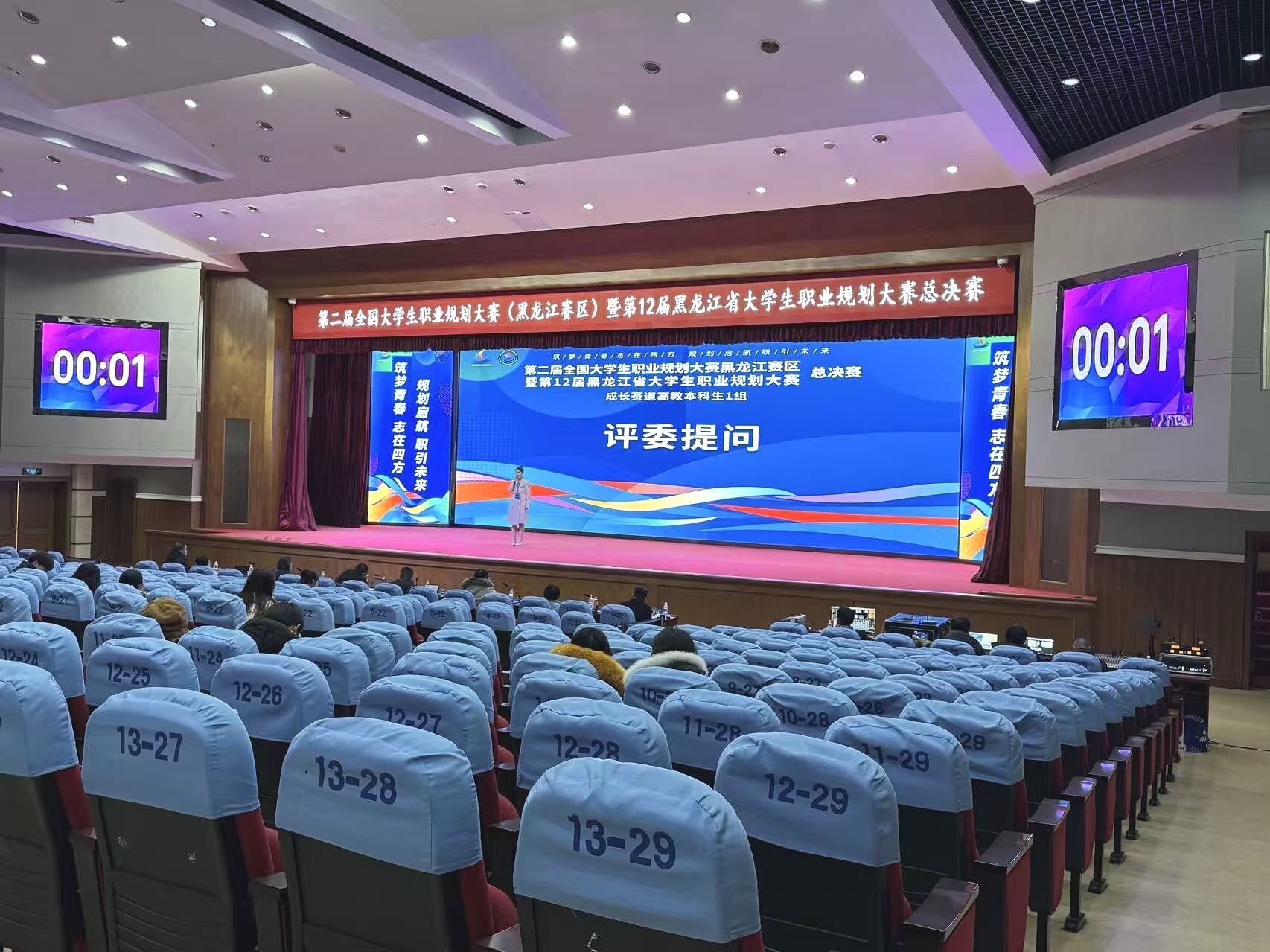 赛事承办